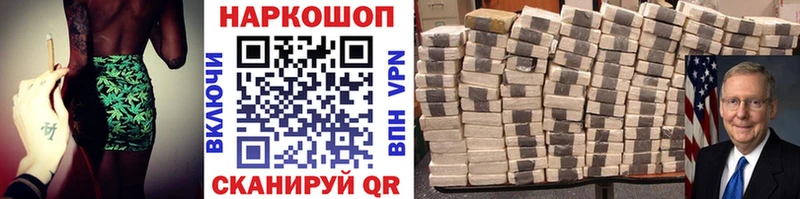 Цена Новое Девяткино APVP  Cocaine  Гашиш  Codein  Каннабис 