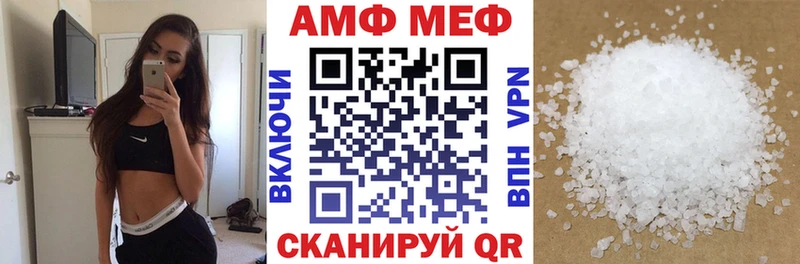 Амфетамин 98% даркнет сайт Новое Девяткино