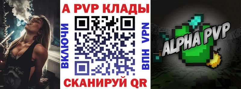 mega как войти  Новое Девяткино  А ПВП Соль 
