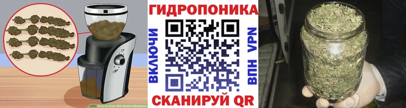 МЕГА ССЫЛКА  Новое Девяткино  Еда ТГК марихуана 