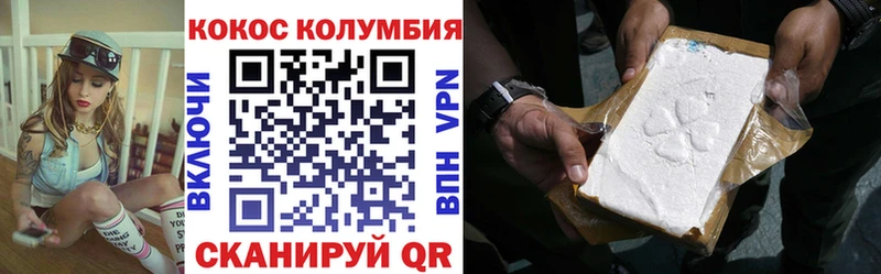 Cocaine Fish Scale это клад Новое Девяткино где найти