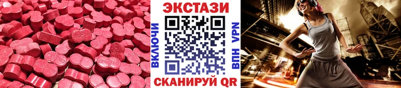 блэк спрут рабочий сайт  Новое Девяткино  ЭКСТАЗИ 99% 