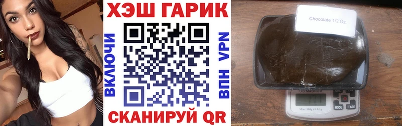 цены наркотик  Новое Девяткино  ГАШИШ Изолятор 