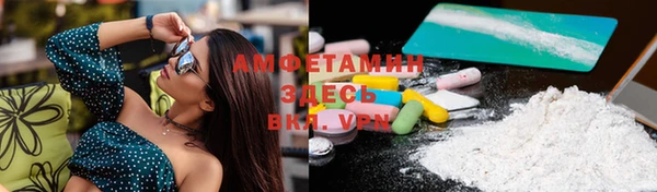 синтетический гашиш Балабаново