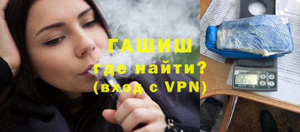 синтетический гашиш Балабаново