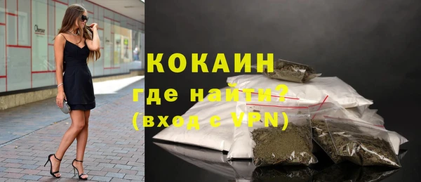 синтетический гашиш Балабаново
