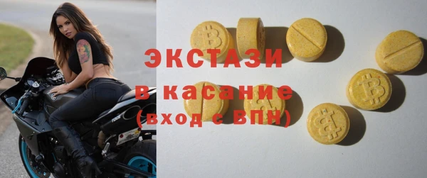 синтетический гашиш Балабаново