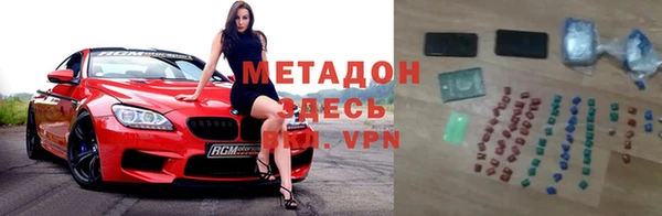 синтетический гашиш Балабаново