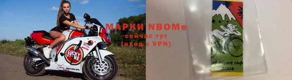 синтетический гашиш Балабаново