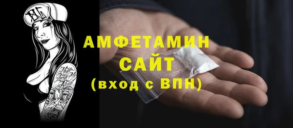 синтетический гашиш Балабаново