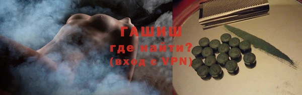 синтетический гашиш Балабаново