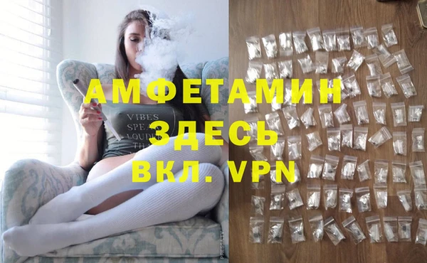 синтетический гашиш Балабаново