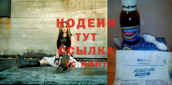 синтетический гашиш Балабаново