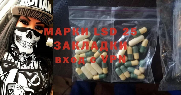 дживик Балахна