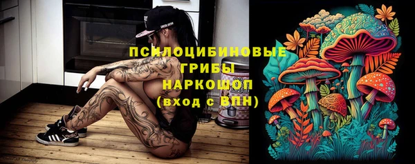 синтетический гашиш Балабаново