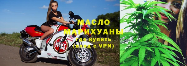синтетический гашиш Балабаново