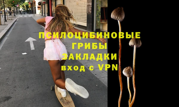 марки lsd Баксан