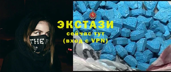 синтетический гашиш Балабаново