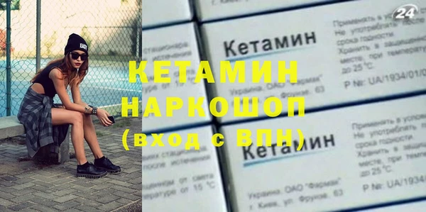 марки lsd Баксан