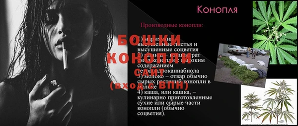 синтетический гашиш Балабаново