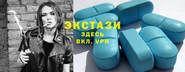 марки lsd Баксан