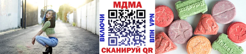 цена наркотик  Новое Девяткино  МДМА VHQ 