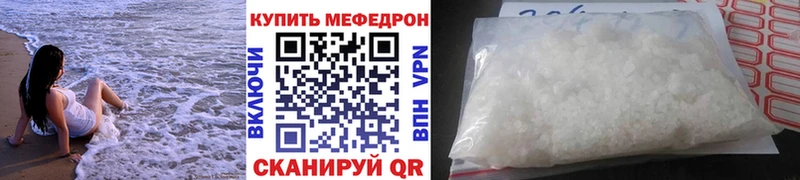 мориарти Telegram  Новое Девяткино  МЕФ mephedrone 