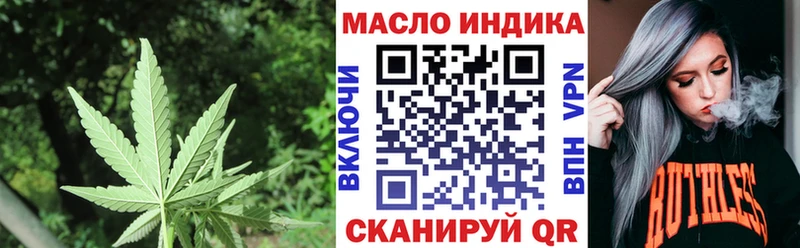 ТГК Wax  цены наркотик  Новое Девяткино 